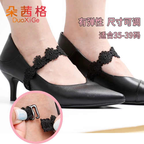 Высокие шнурки, невидимый шнурок-держатель на высоком каблуке для кожаной обуви