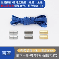 Tale Lan 1 Double (Серебряная пряжка по умолчанию)