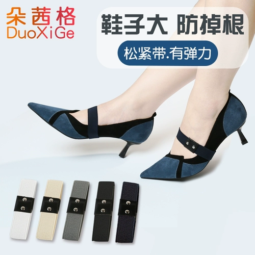 Обувь, шнурок-держатель на высоком каблуке, шнурки, эластичный ремень, фиксаторы для шнурков, фиксаторы в комплекте, на резинке