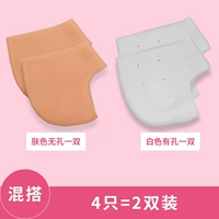 Бесцветная кожа+белая с отверстиями (2 удвоения)