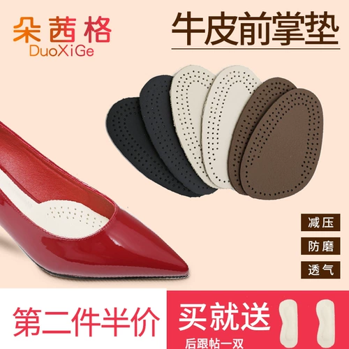 Полустельки, высокие противоболевые нескользящие дезодорированные стельки, из натуральной кожи, впитывают пот и запах