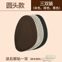 Круглый стиль головы рисовой коричневый черный (3 пары)