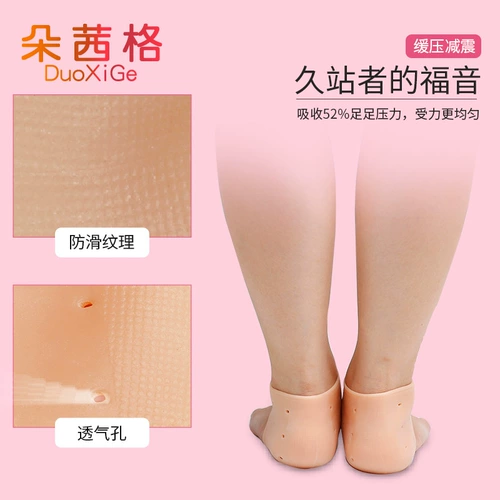 Силиконовые напяточники, защитный чехол, носки, наклейки, против трещин