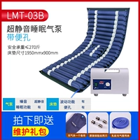 LMT-03B Обновите подзорный воздушный насос с отверстиями