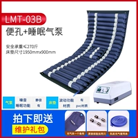 LMT-03B Тихий воздушный насос с отверстиями