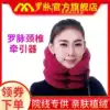 Товары от 罗脉旗舰店