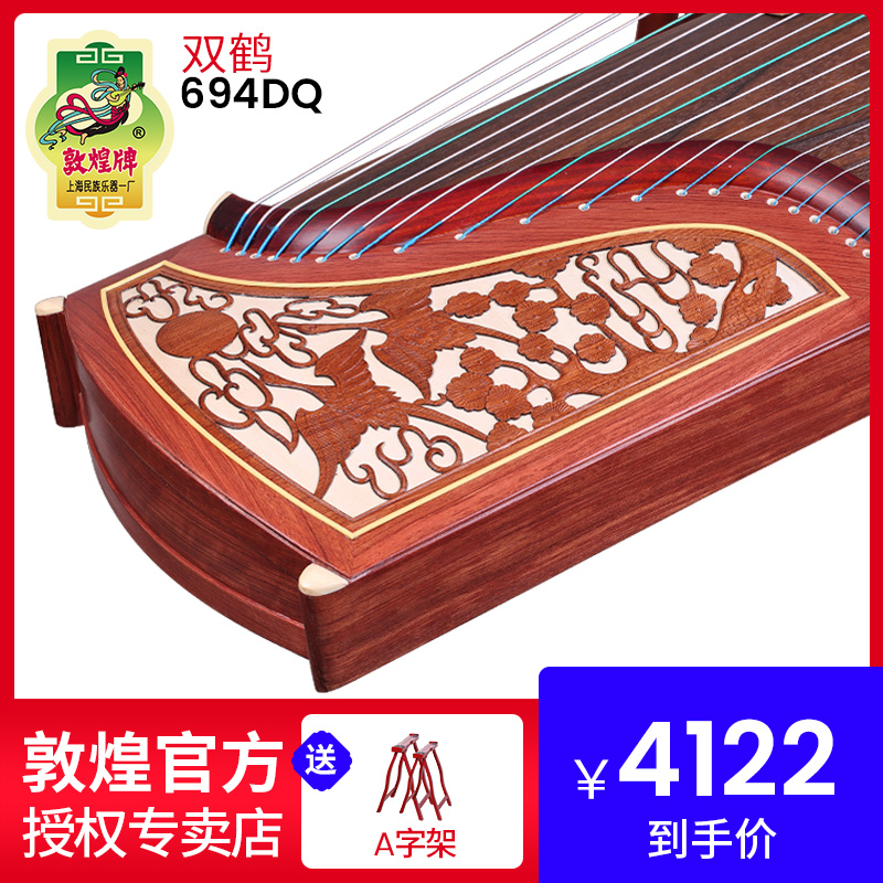 Dunhuang Guzheng 694DQ Double Crane Chaoyang's ancient Suzuki Dunhuang Twin Crane Pattern Exam Grade Guzheng Instrument-Taobao