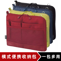 Japans Lihit LAB storage bag ACTACT portable business office bag briefcase file bag