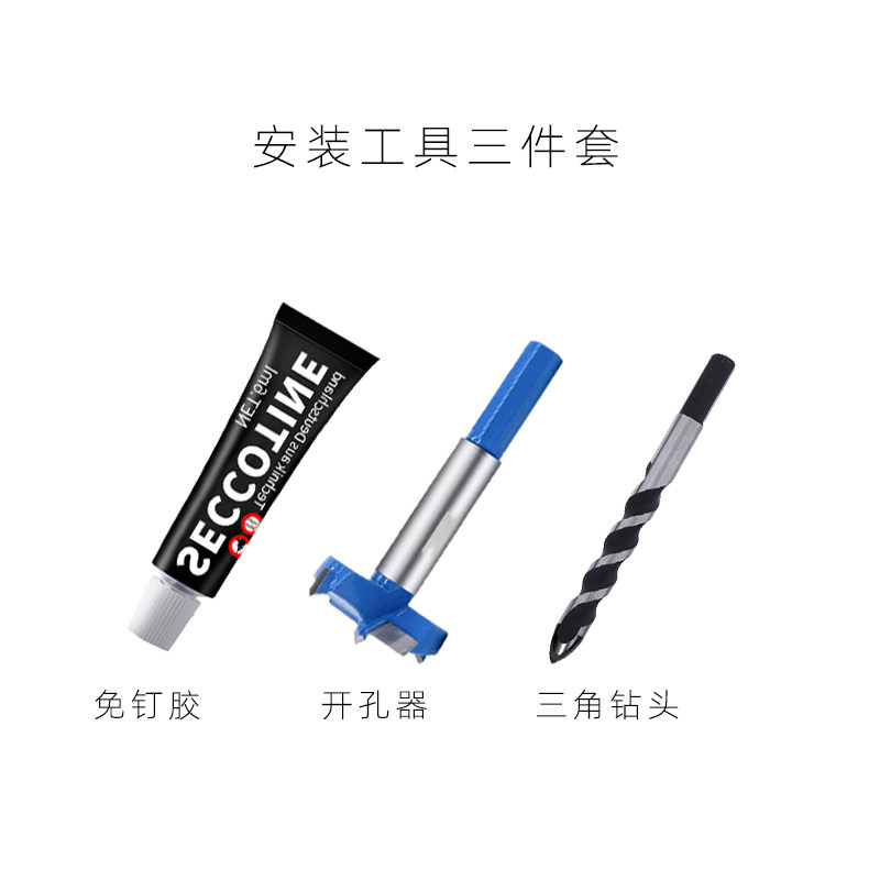 Concealed door suction slotting tool three-piece set