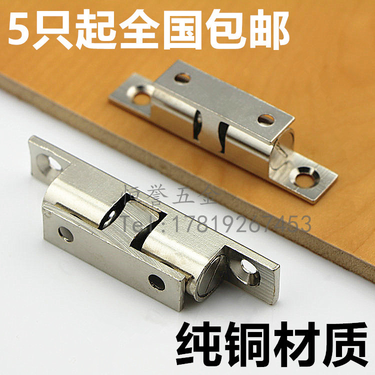 Invisible door cabinet touch bead wardrobe door card type touch bead spring bead card bead cabinet touch bead lock switch door touch door suction