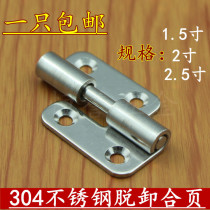 304 stainless steel release hinge 1 5 detachable hinge hinge hinge hinge