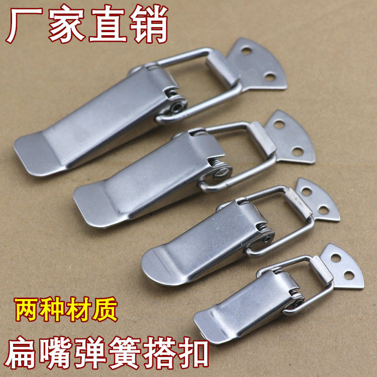304 stainless steel spring buckle wooden box heavy lock buckle flat box buckle industrial buckle package accessories