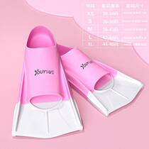 Outdoor non-slip new set of feet professional swimming training fins free movement universal snorkeling equipment wear-resistant diving