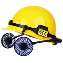 National standard safety helmet with double fans for summer air conditioning refrigeration and cooling. There is no solar power supply at the construction site. Replace the battery.