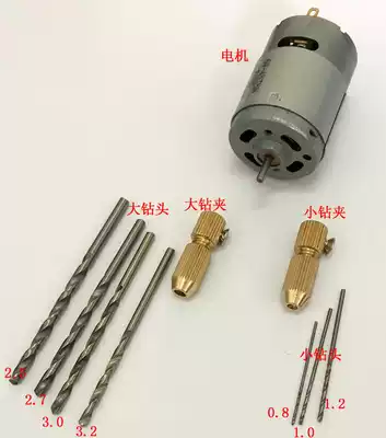 12V small electric drill miniature mini flashlight suitable for drilling PCB board wood plastic and other drill tool