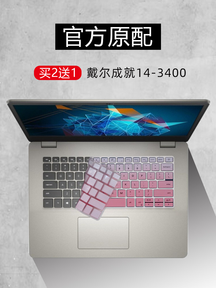 Suitable for Dell DELL Achievements 14-3400 Keyboard Film 14-inch Laptop Film Vostro3405 Dust cover 5409 Stickers 5401 Bed pack 5402