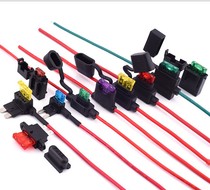 Small wiring harness car fuse waterproof seat motorcycle electronic modification seat lithium battery insert lead fuse box