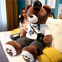 Big bear doll Cuddle bear Female Bear Plush toy Teddy Bear Large doll Baby Birthday gift Best friend