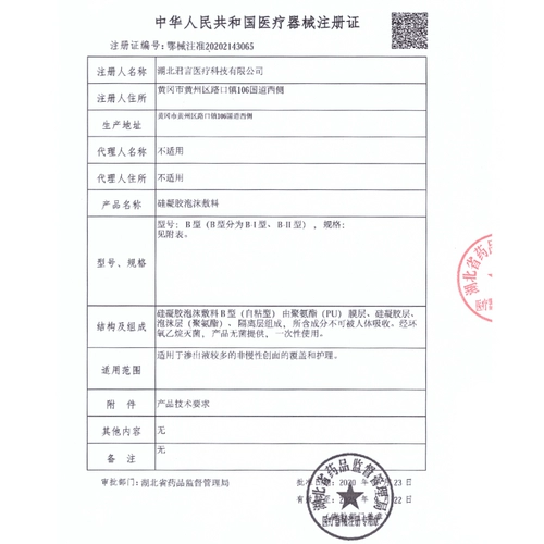 皓程 Материал -рамки вставьте давление задниц хвостовой задницы.