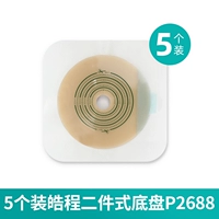 Шасси, сумка, 5 шт, P2688