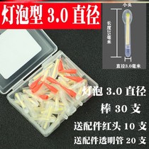 Luminous Stick Super Bright Fish Floats Bulk Phishing Box Fishing Nighttime Fishing Night-time Fishing Gear Stick Fluorescent Stick Floating Night Fishing