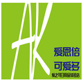 爱之可日用品体验店