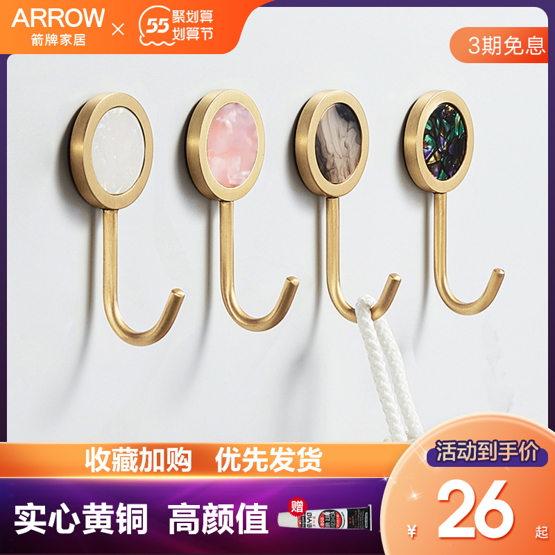 Arrow Creativity Hook Hanger Wall Clothes Hangover Hook Wall-mounted Wall Cloister Hook Hanger Free From Punching