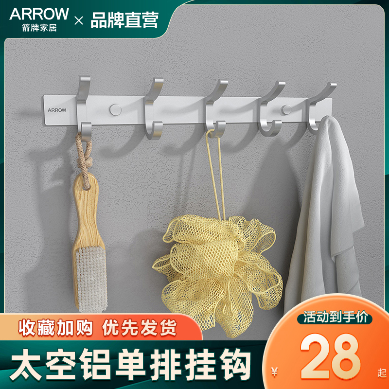 Arrow Hook Space Aluminum Kitchen Bathroom Towel Hanging Clothes Hook Makeup Room Wall Free From Punching Clothes Wall-mounted Slime Hook