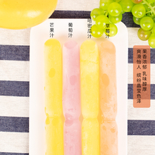 【巧遇心】碎碎冰16支仅7.9