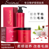 Plant Essential Oils Shampoo to Scrap Itchy Control Oil Fluffy Flexo to improve Manic Persistent Perfuturine Head Cream Dew Suit