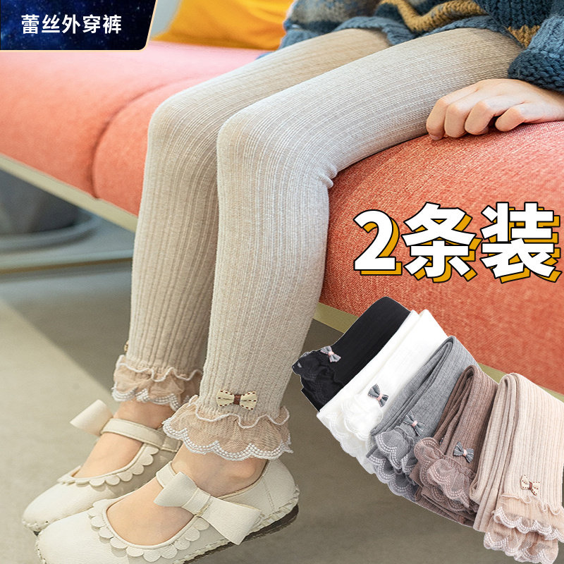 2020 Fall New Girl Pants Socks Pure Cotton Polo Children Baby Outside Wearing Lace Lace Inside Lap Pants
