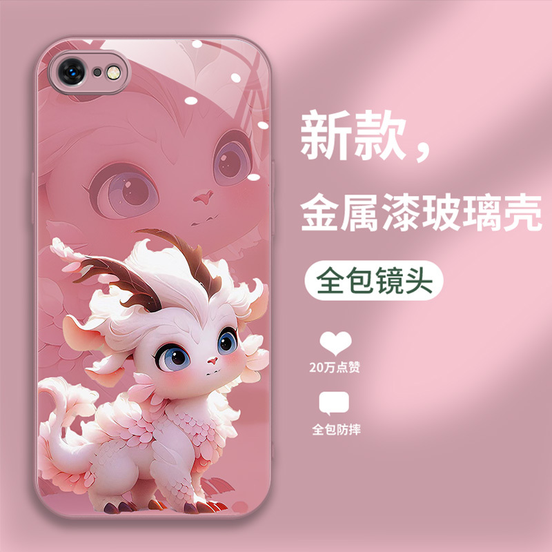 New Year of the Dragon Model Suitable for iPhone 7 Phone Case A1524 New Model 7Plus/8Plus/Apple 8/6Plus Little Dragon 6S Cute Dragon A1661 Anti-Drop A1660 Glass Ipheno Trendy A1699