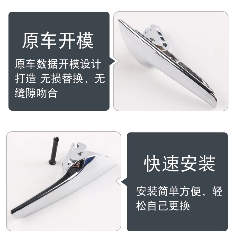 Suitable for Buick New Regal 09-15 model year door inner handle front and rear door inner buckle inner door handle