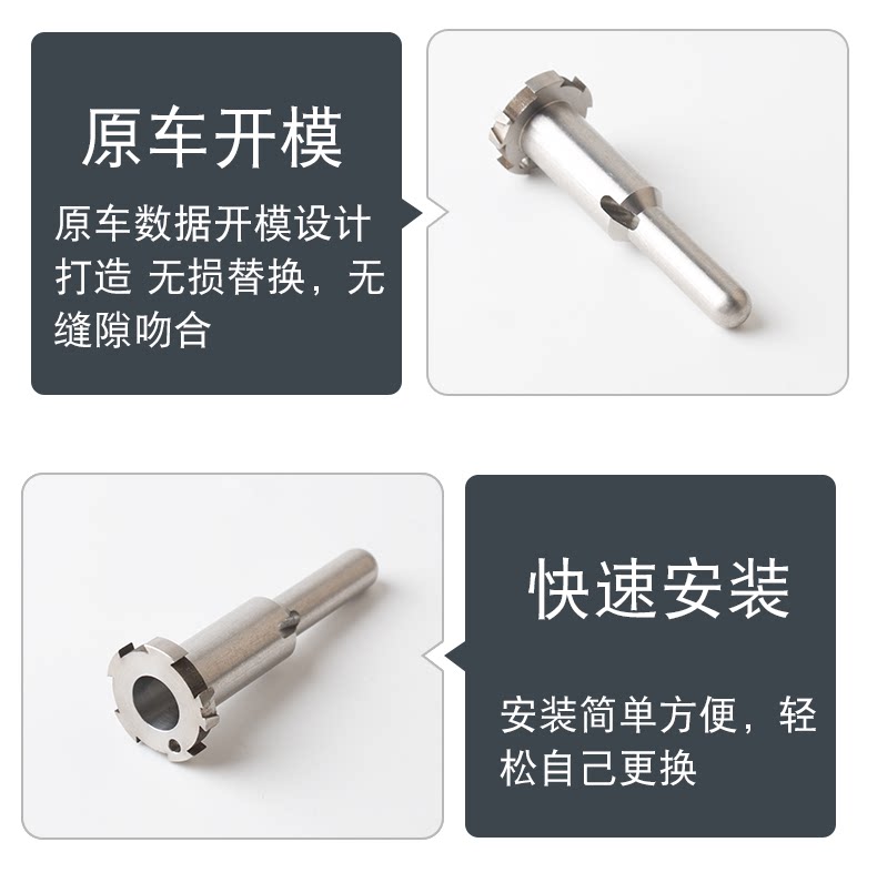 Suitable for 16-22 Cadillac CT6 sunroof sunshade buckle roller blind collapse without recycling metal pin
