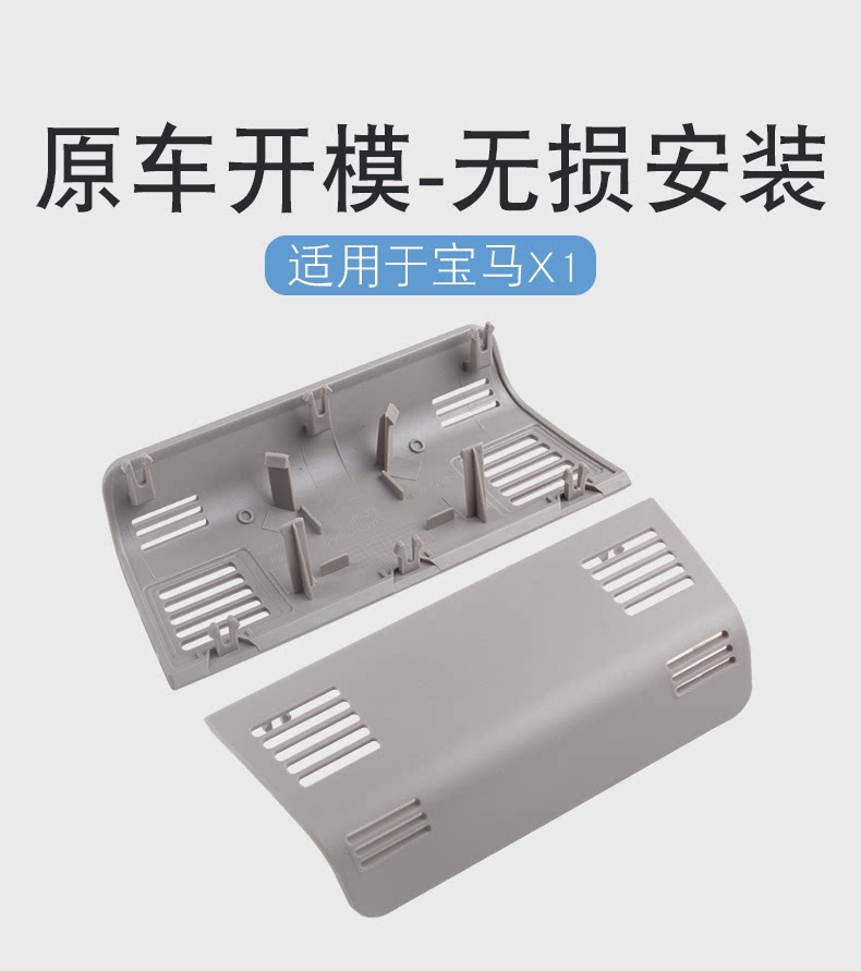 Suitable for BMW X1 E84 sunroof switch rear cover roof reading light rear cover decorative cover ceiling light cover