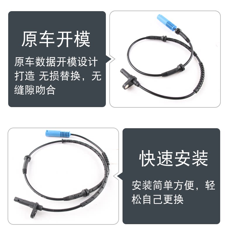 Suitable for BMW 7 Series 730 735 740 745 750760ABS wheel speed sensor induction line E65E66