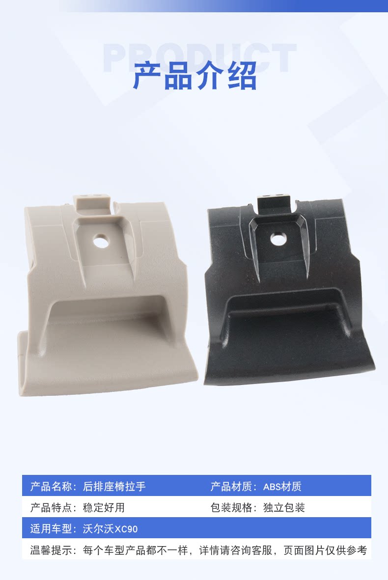 39826799 Is Suitable for 2016-2023 Volvo Xc90 Rear Seat Buckle Handle Opener 39826801