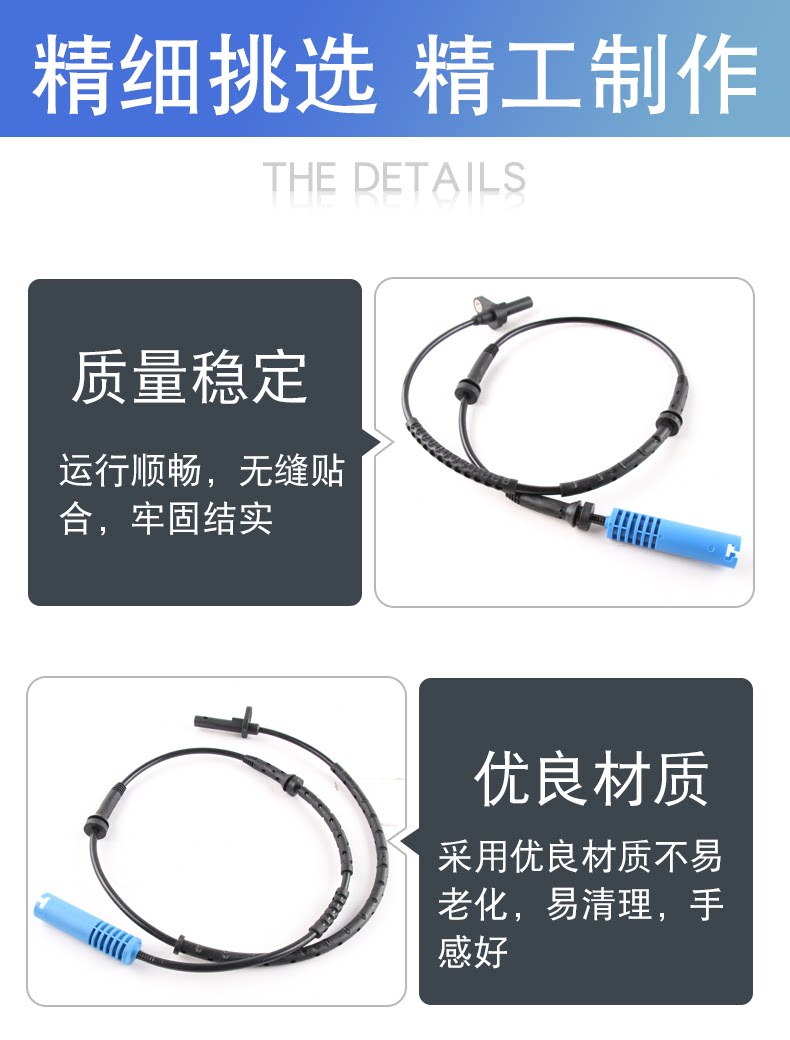 Suitable for BMW 7 Series 730 735 740 745 750760ABS wheel speed sensor induction line E65E66