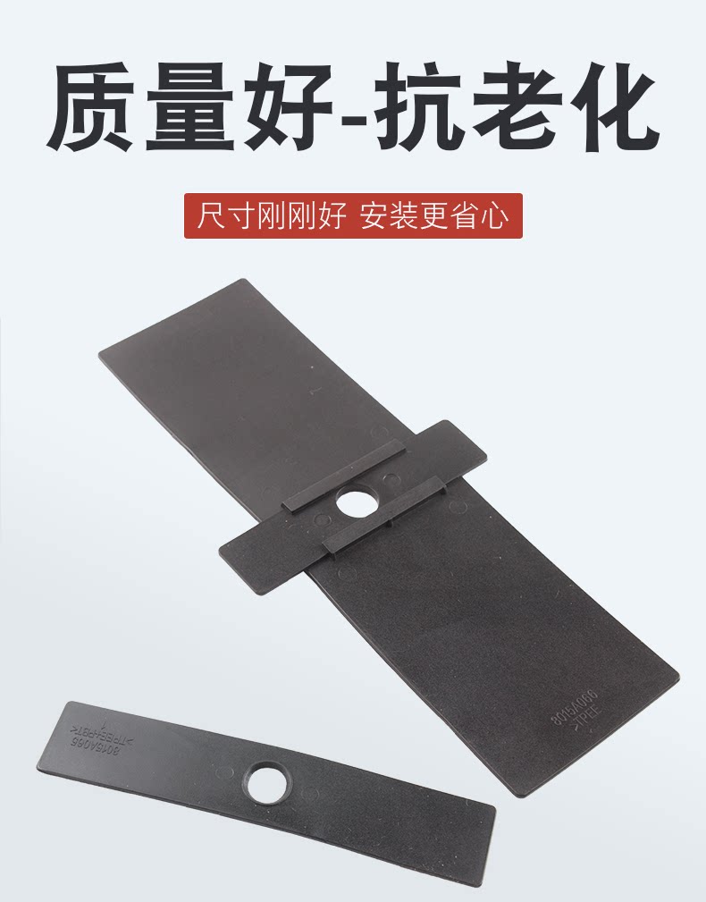Suitable for Mitsubishi Pajero Dustproof Strip V87 Gear Shift Lever Trim Strip 8015A066 8015A065