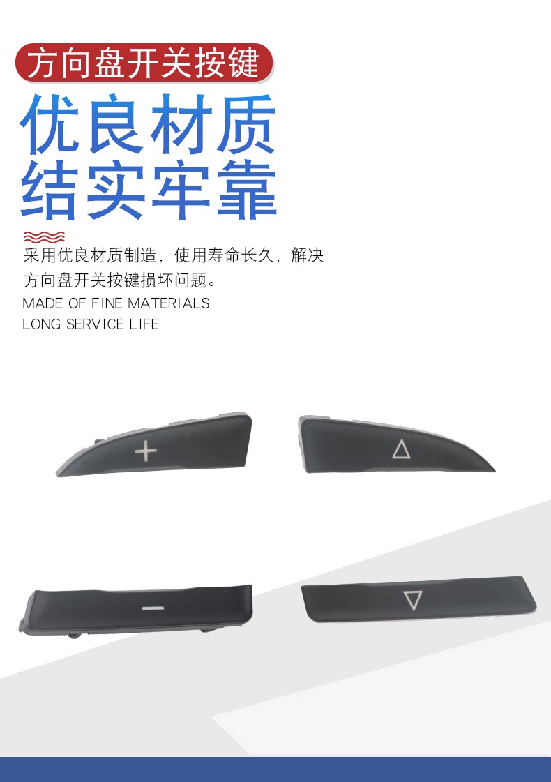 Suitable for Roewe RX3RX5I6 new 360 MG MG6HSGSZS multi-function steering wheel switch button button