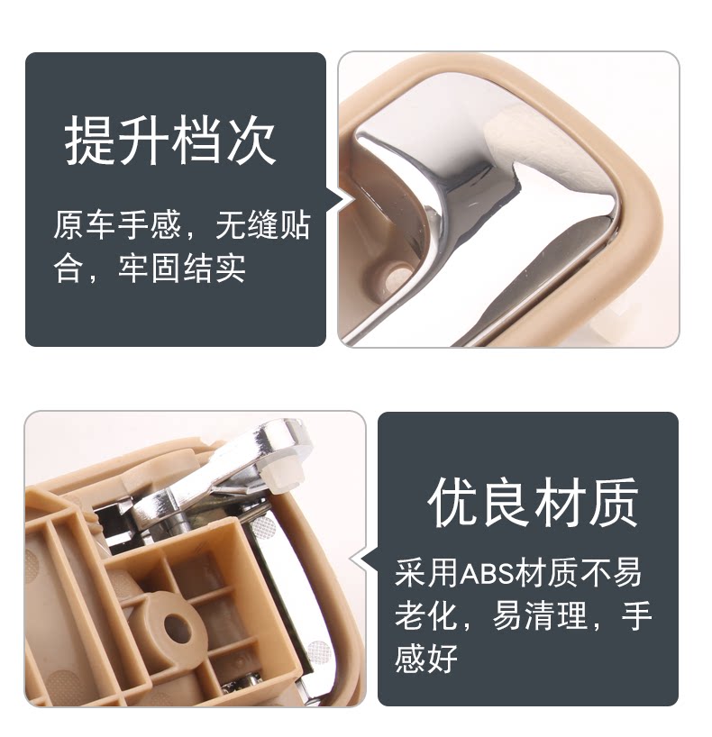 Suitable for Mazda 323 Fumeirai second-generation Haifuxing door handle inner armrest inner buckle door handle