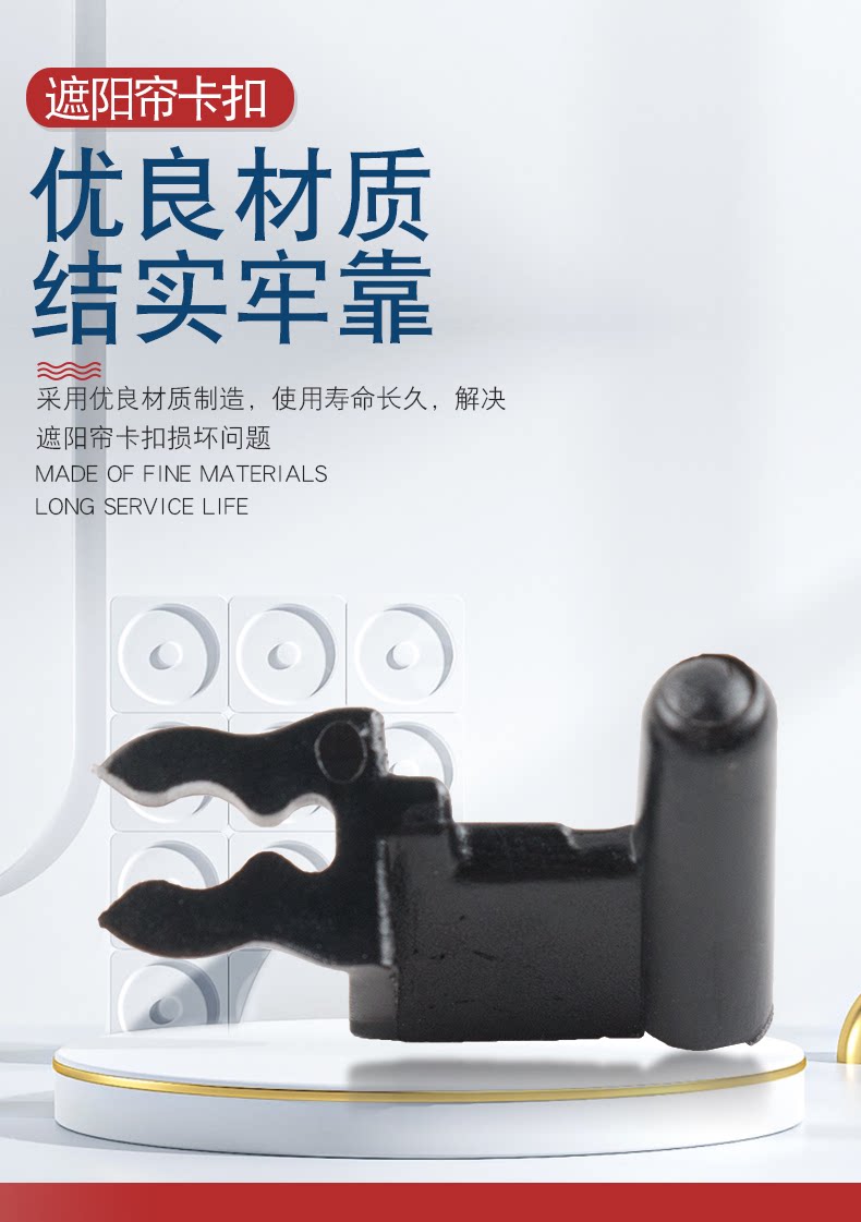 Suitable for 12-18 Audi A6LC7 rear windshield electric curtain buckle rear sunshade curtain hook buckle