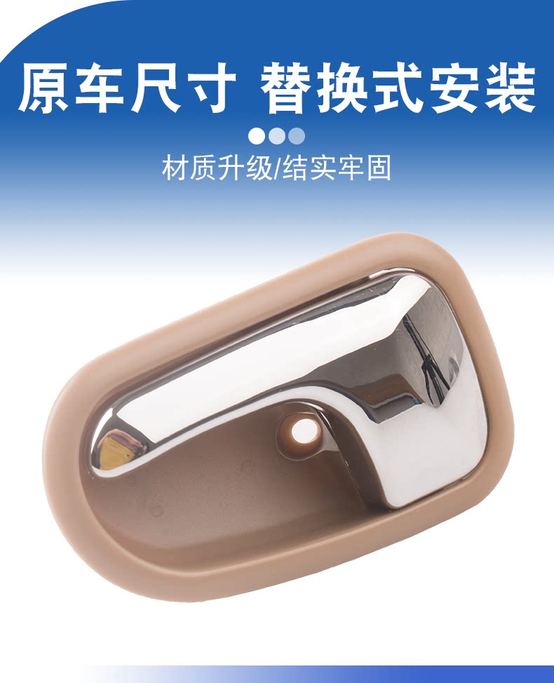 Suitable for Mazda 323 Fumeirai second-generation Haifuxing door handle inner armrest inner buckle door handle