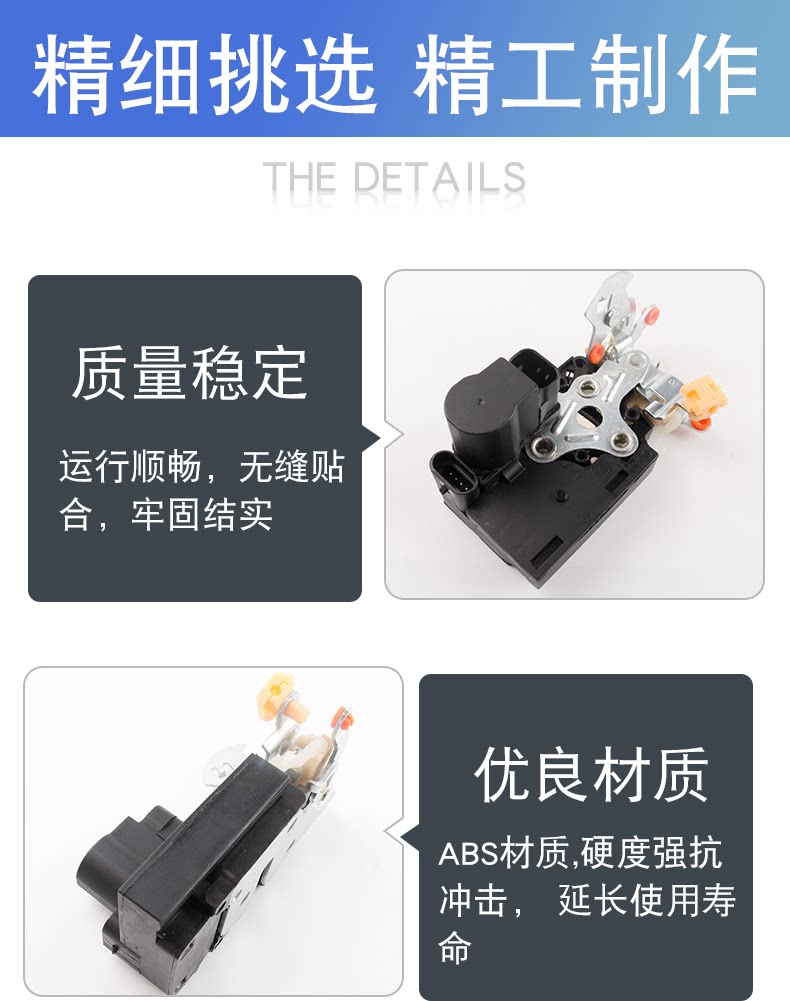 Suitable for Buick Old Regal 2.0 2.5 New Century Imperial 3.0 Front Door Lock Central Lock Block Rear Door Lock Machine