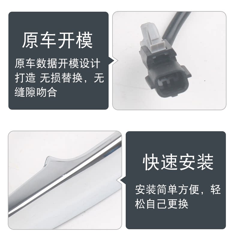 Suitable for 08-12 model new Teana and new Sylphy, exterior door handles, front and rear door handles with sensor