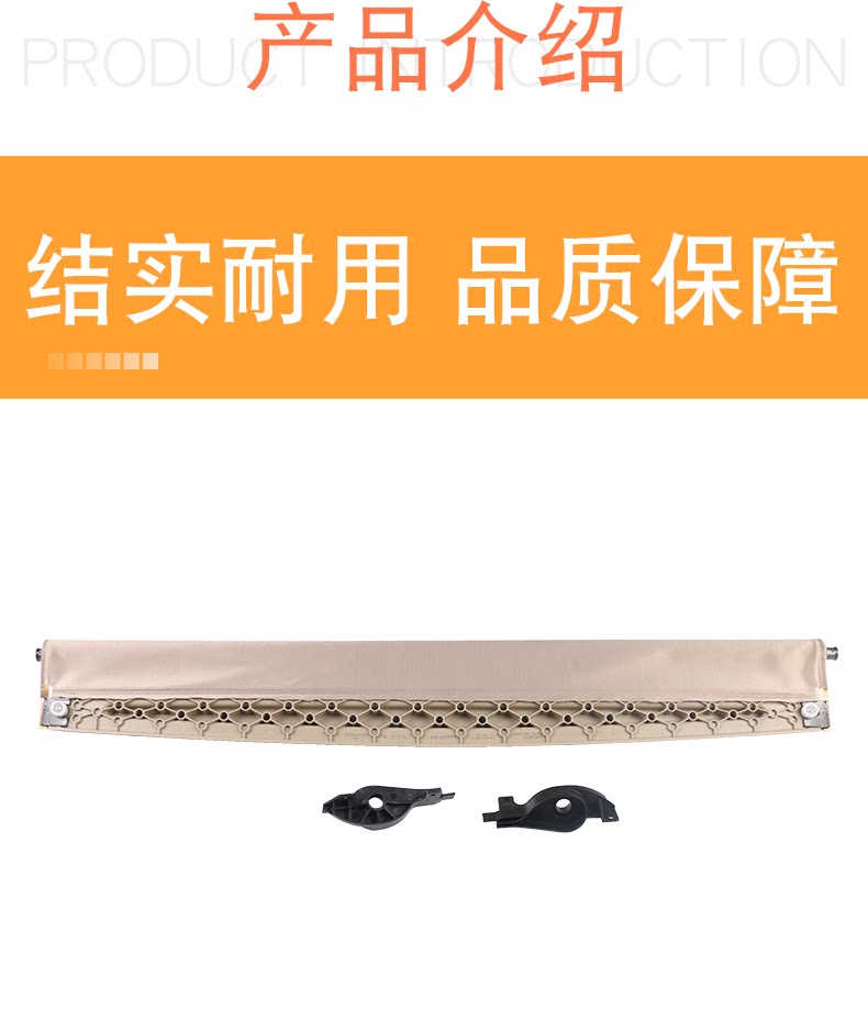 22859425 23135938 Car Sunroof Sunshade Assembly Suitable for New Buick Lacrosse for Heat Insulation and Cooling