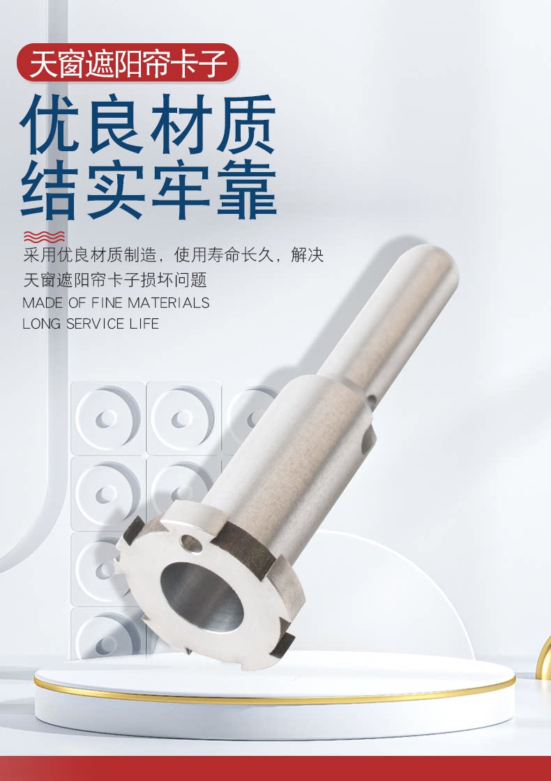 Suitable for 16-22 Cadillac CT6 sunroof sunshade buckle roller blind collapse without recycling metal pin