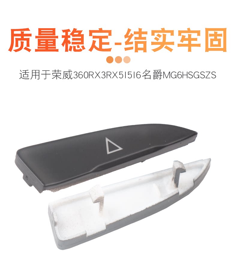 Suitable for Roewe RX3RX5I6 new 360 MG MG6HSGSZS multi-function steering wheel switch button button