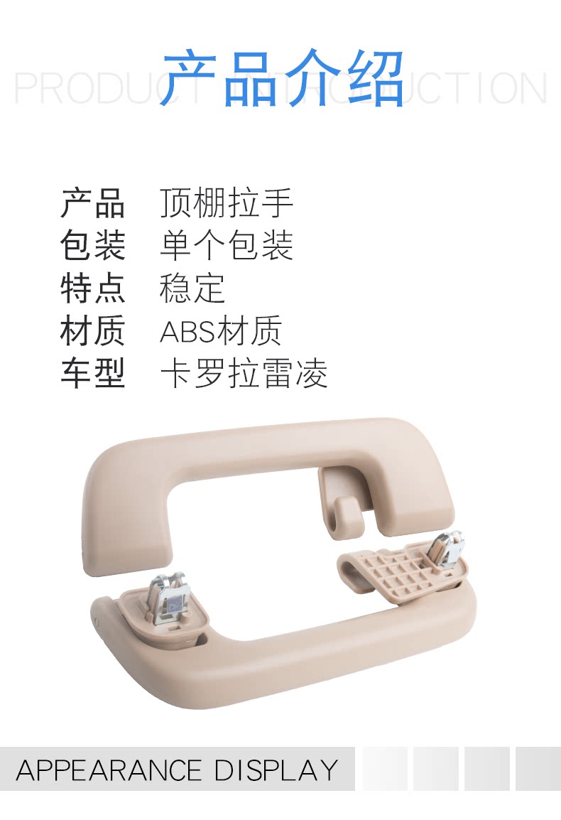 Suitable for Toyota Yizhi Corolla Ralink roof armrest indoor roof inner handle auxiliary handle inner buckle