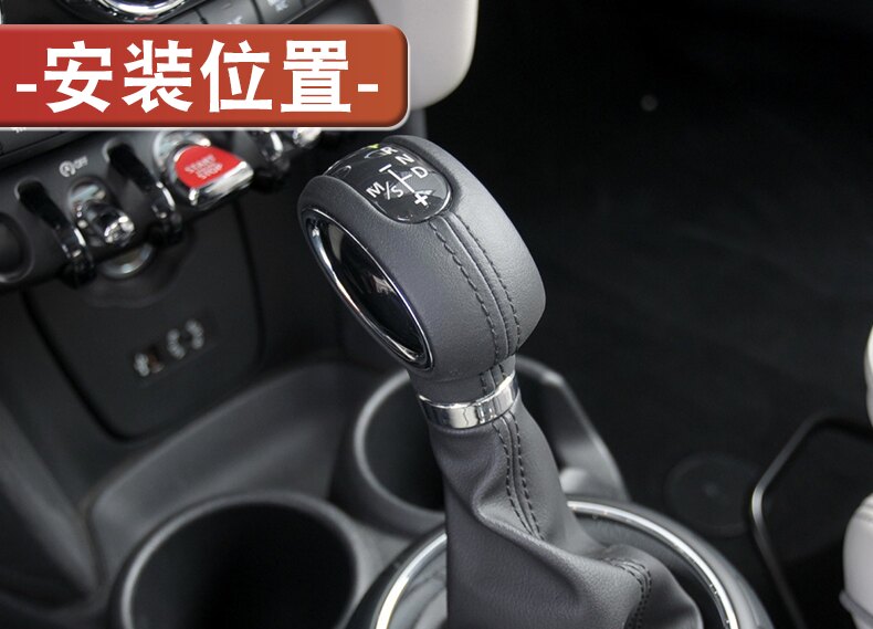 Suitable for BMW mini shift handball button F55F56F60 gear shift lever unlock button cover